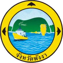 Official seal of Phang Nga