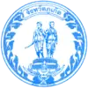 Official seal of Phuket