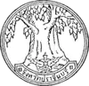 Official seal of Prachinburi