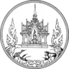 Official seal of Ranong