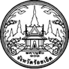 Official seal of Roi Et