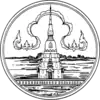 Official seal of Sakon Nakhon