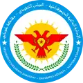 Official logo of Euphrates Region