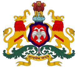 Official emblem of Karnataka