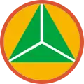 Official seal of Nantou County