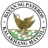 Official seal of Pateros