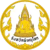 Official seal of Phitsanulok