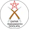 Official seal of Afar Region