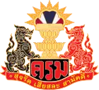 Seal of the Cabinet of Thailand