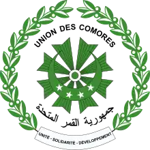 National seal of the Comoros