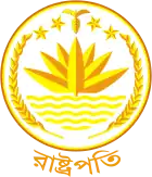 Presidential seal of Bangladesh