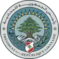 Unofficial coat of arms of Lebanon on the seal of the President of the Republic.