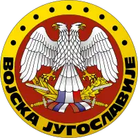 Emblem of the Armed Forces of Serbia and Montenegro (1992-2006)