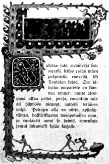 Cover from an early version of "Seitsemän veljestä"