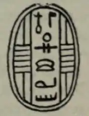 Scarab seal of Sekhaenre, now likely in the Petrie Museum