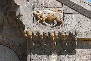 High-relief of a bull to the right above the front entry