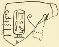 Drawing by Wallis Budge of a fragment of a limestone stele of Senebmiu, from Gebelein.