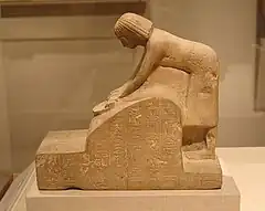 Senenu, High Priest of Amun at Deir El-Baḥri, grinding grain, c. 1352–1292 BC, Limestone, Brooklyn Museum.