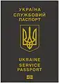 Service passport