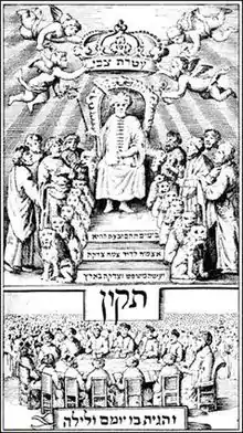 Sabbatai Zevi enthroned 1666