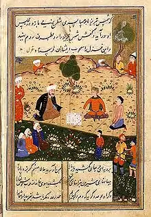 Shams-e-Tabrīzī as portrayed in a 1500 painting in a page of a copy of Rumi's poem dedicated to Shams. See: Rumi ghazal 163.