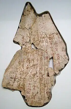 Ox scapula inscribed with characters recording the result of divinations