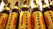 Bottles of Shaoxing wine (绍兴酒)