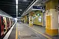 Platform 2 of Sheung Shui station (April 2014)