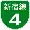 Shuto Urban Expwy Sign 0004