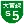 S5