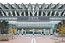 A front view of a one-story building with a Korean traditional roof.