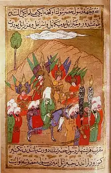 Muhammad advancing on Mecca, with the angels Gabriel, Michael, Israfil and Azrail, 1595