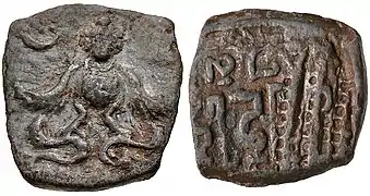 Coin of Skandagupta Kramaditya with facing Garuda.