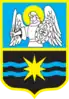 Coat of arms of Slavutych