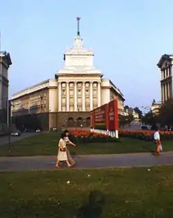 The former Party House in 1984, before the removal of the red star on spire