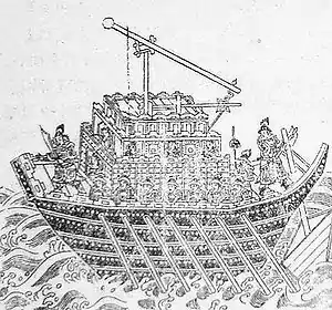 Song rivership with a xuanfeng traction catapult