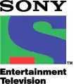 Sony Entertainment Television logo from 1995 to 2007