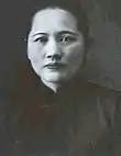 Song Qingling(Vice-Chairwoman acted as the Chairwoman31 October 1968 –24 February 1972;Honorary Chairwoman16 May 1981 – 29 May 1981)