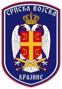 Emblem of the Serbian Army of Krajina (1992–1995)