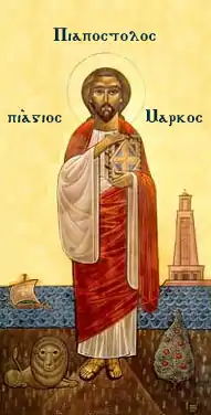 Coptic icon of Saint Mark the Evangelist