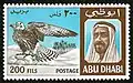 The Falcon is the national bird of the UAE. A symbol of pride.