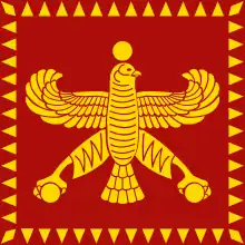 Flag of Persia