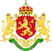 Coat of arms of Bulgaria (1927–1946)