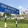 Former Subang Jaya station Entrance