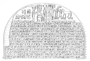 Drawing of the upper part of the Stele of Piye. The lunette on the top depicts Piye being tributed by various Lower Egypt rulers, and the text describes his successful invasion of Egypt. While the stele itself dates back to Piye's reign in the Twenty-fifth Dynasty, it also describes events from the Twenty-third Dynasty.