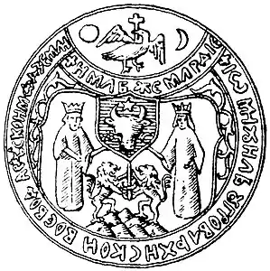 Coat of arms of prince Mihai Patraşcu (Michael the Brave), as lord of the first Romanian union between Moldova, Transylvania, and Wallachia, called the Dacian Principalities