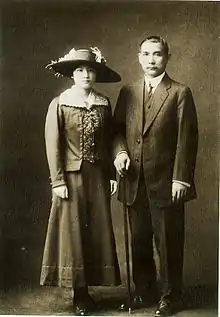 Soong Ching-ling and Sun Yat-sen wedding photo (1915).