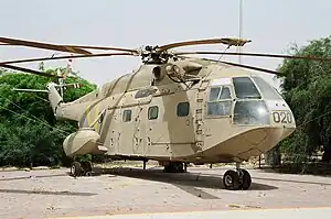 A Super Frelon transport helicopter in the IAF Museum at Hatzerim Airbase