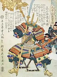 Samurai Takayama Ukon with a naginata. Ukiyo-e printed by Utagawa Yoshiiku (1867).