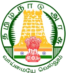 Official emblem of Tamil Nadu